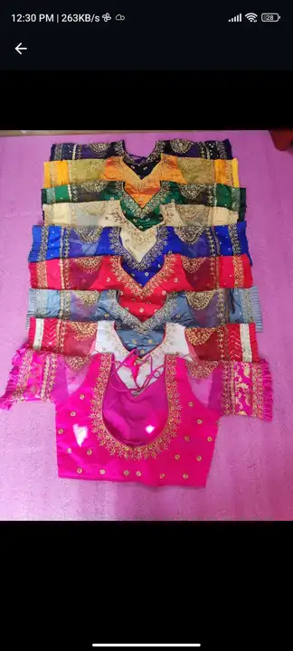 Product uploaded by Rupa Textile blouse center on 5/25/2024