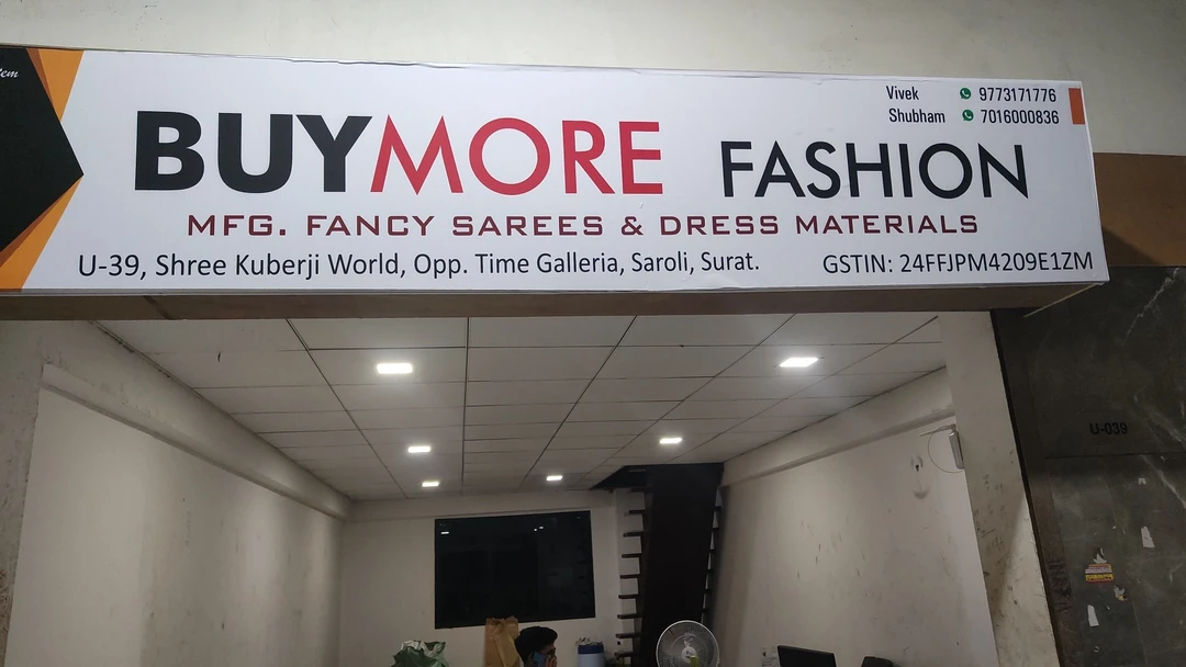 Shop Store Images of BUYMORE FASHION