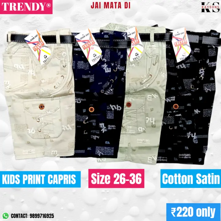Kids Print Capris uploaded by business on 3/25/2023
