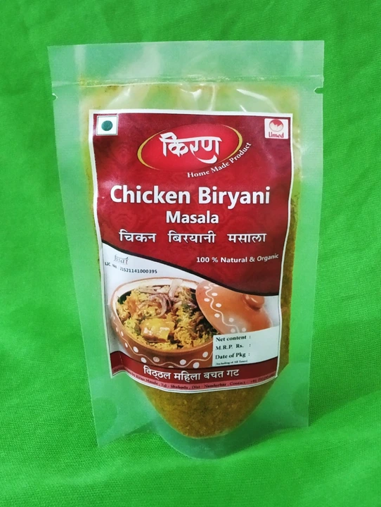 Chicken biryani masala uploaded by business on 3/25/2023