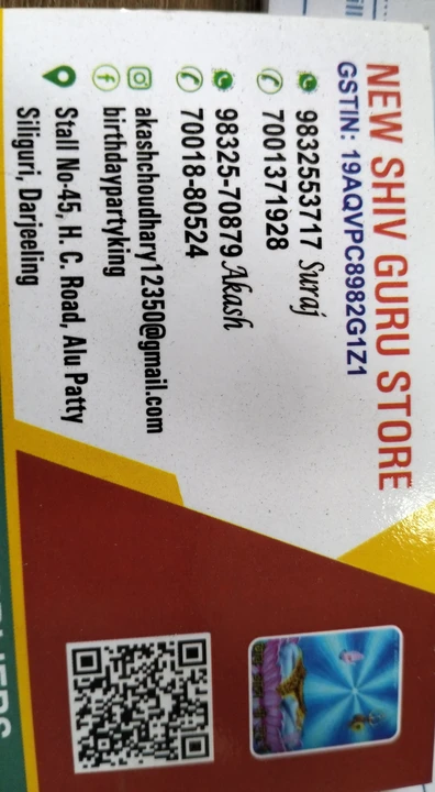 Visiting card store images of New shiv guru store