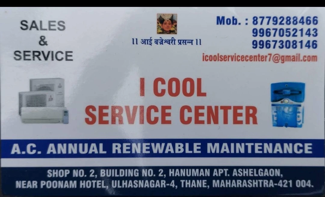 Visiting card store images of I cool service center