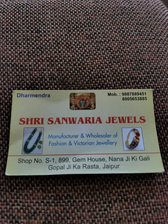 Visiting card store images of Shri sanvariya Jewellers