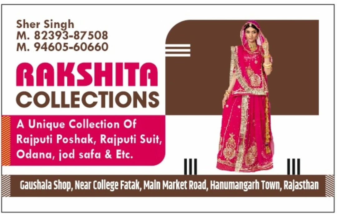 Visiting card store images of Rakshita Collections 