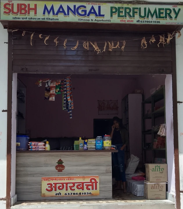 Shop Store Images of Subh Mangal parfumery