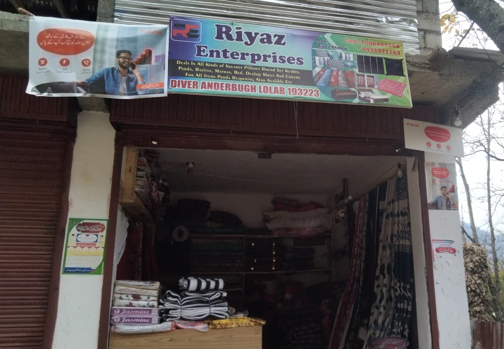 Shop Store Images of Riyaz Enterprises