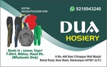 Business logo of Dua Hosiery