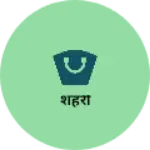 Business logo of शहरी