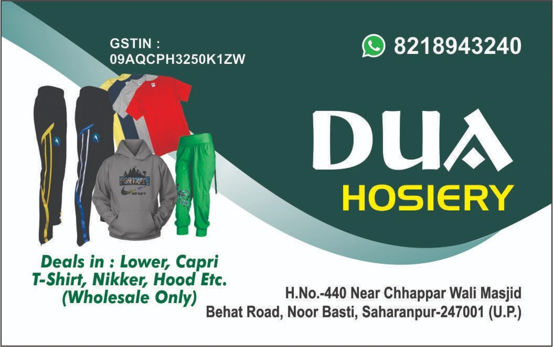 Visiting card store images of Dua Hosiery