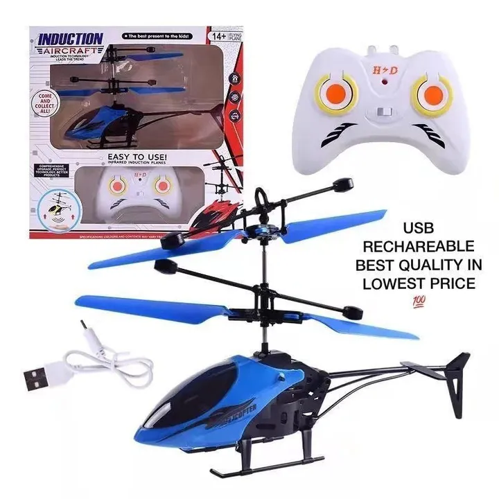Helicopter Beby Toys Available uploaded by Parin Enterprise  on 6/1/2024
