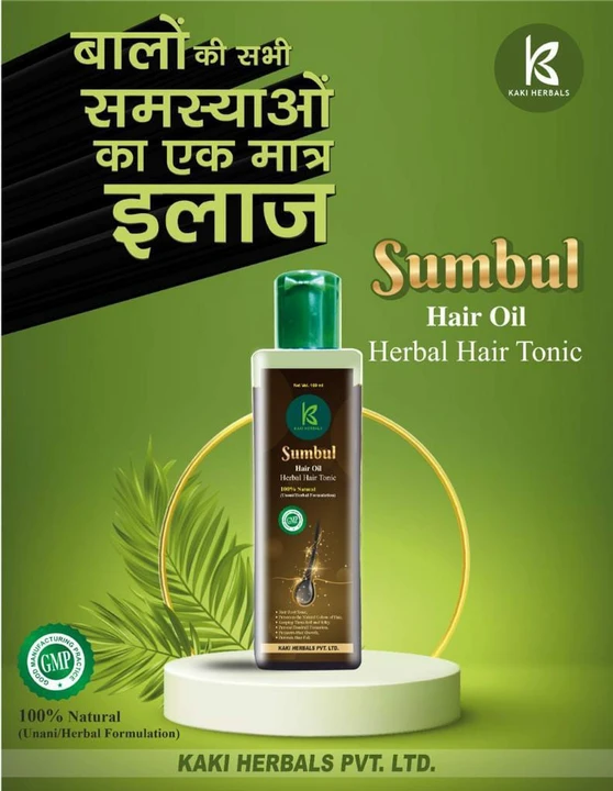 Sumbul herbal hair oil  uploaded by Kaki herbals on 3/26/2023