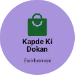 Business logo of Kapde ki dokan