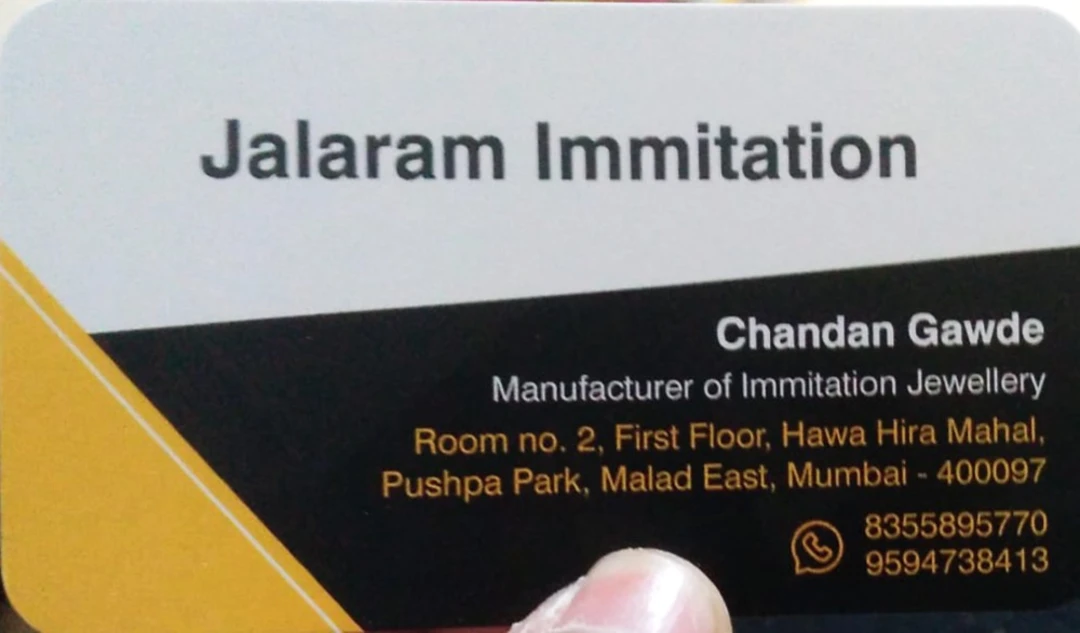 Visiting card store images of Jalaram immitation