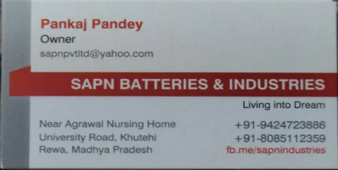 Visiting card store images of Sapn Batteries and Industries
