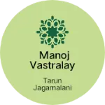 Business logo of Manoj vastralay