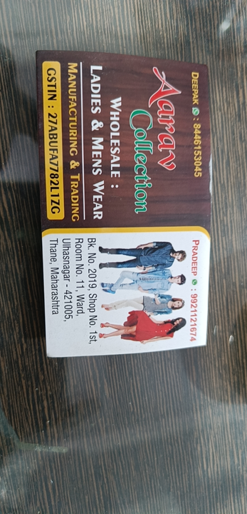 Visiting card store images of Aarav Collection
