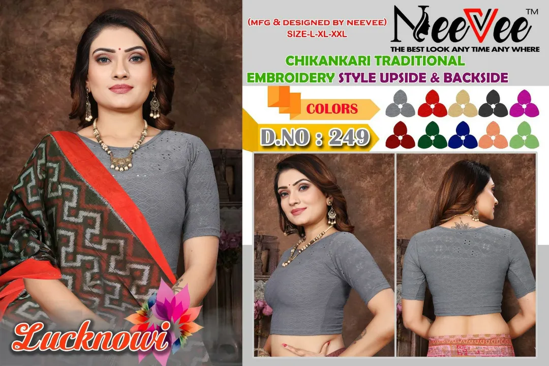 Post image Hey! Checkout my new product called
Strechewal blouse pls con 9009773656.