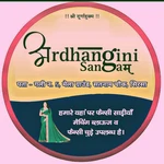 Business logo of Ardhangini Sangam