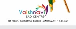 Business logo of Vaishnavi Saree Centre