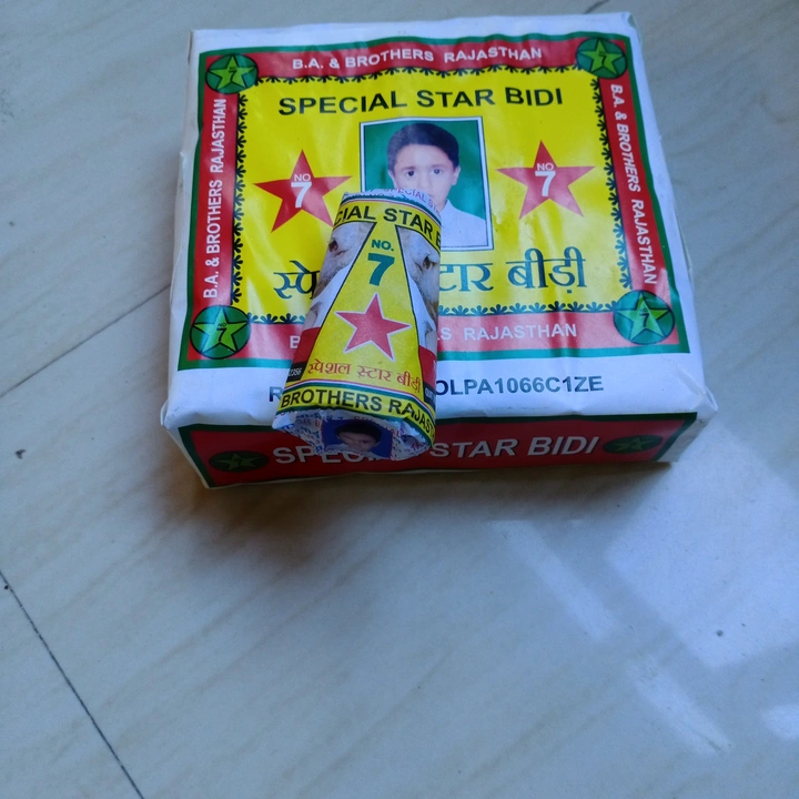 7 star beedi uploaded by business on 3/26/2023