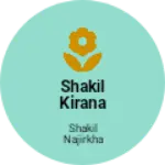 Business logo of Shakil kirana