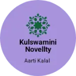 Business logo of Kulswamini novellty &cosmetic shop
