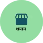 Business logo of शयाम