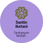 Business logo of Santiniketani Handicrafts