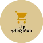 Business logo of J.P इलेक्ट्रिशियन