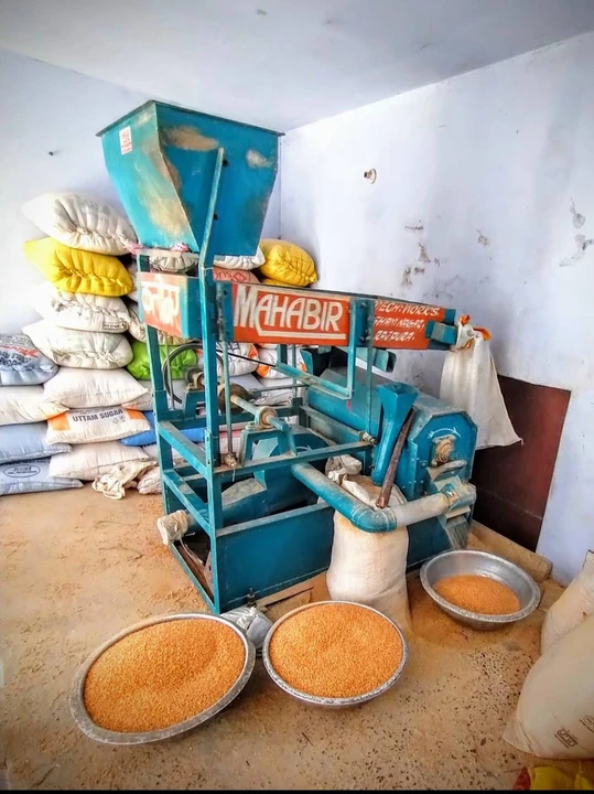 Factory Store Images of Kaler Atta Chakki