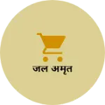 Business logo of जल अमृत