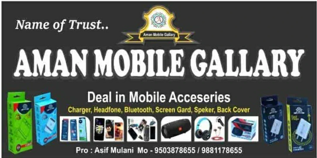 Shop Store Images of AMAN MOBILE GALLARY