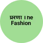 Business logo of प्रेरणा the fashion