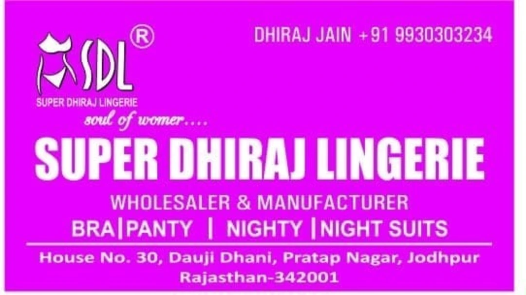 Visiting card store images of SUPER DHIRAJ LINGERIE