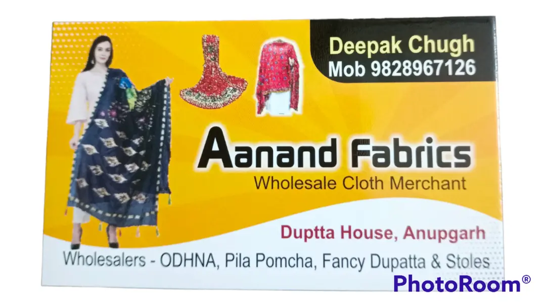 Dupatta  uploaded by business on 3/27/2023