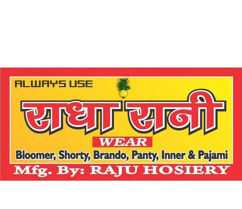 Shop Store Images of Raju hosiery