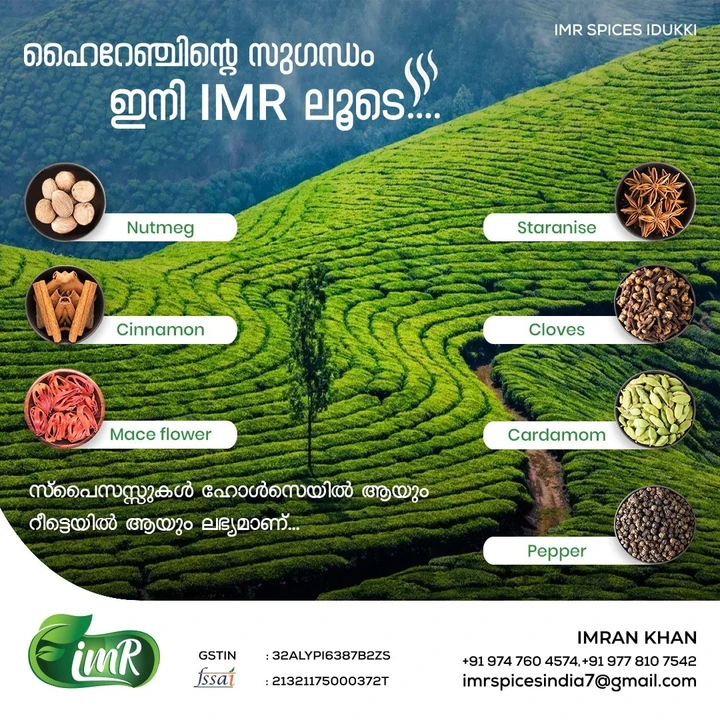 Factory Store Images of IMR SPICES CO. KERALA 
