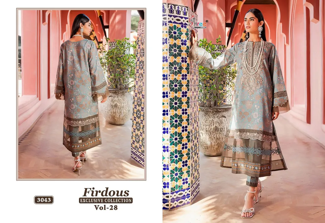Product image of Firdous vol 28, ID: firdous-vol-28-2fcac619