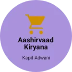 Business logo of Aashirvaad kiryana store