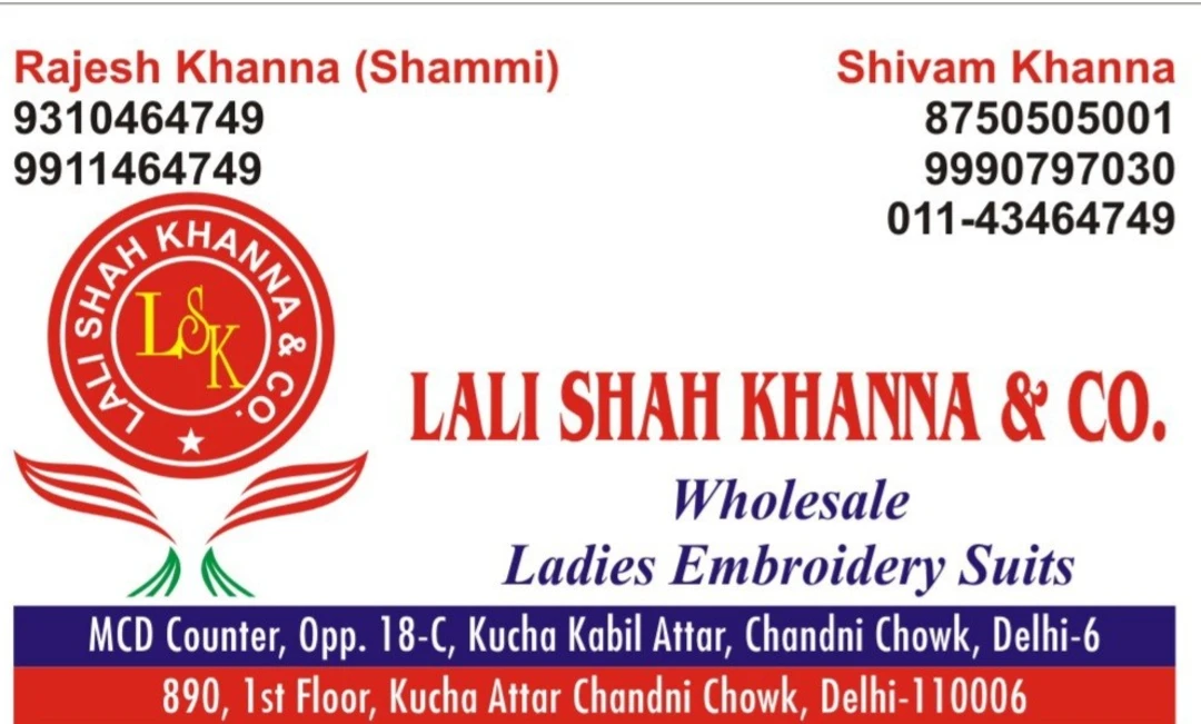Visiting card store images of Lali Shah Khanna and Company