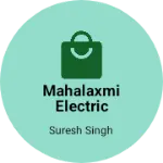 Business logo of Mahalaxmi electric and hardware store