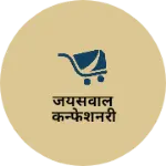 Business logo of जयसवाल कन्फेशनरी