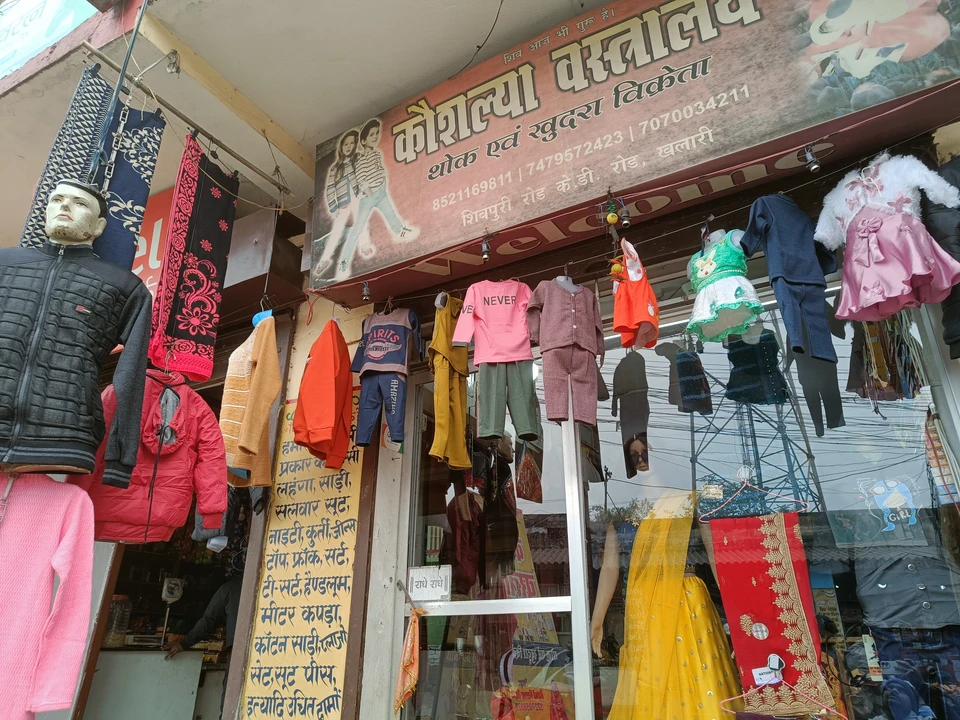 Factory Store Images of Kaushlya wastralye &textiles