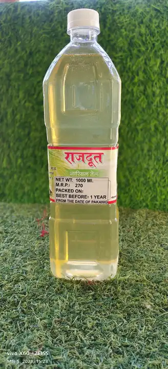 Product uploaded by Rajdoot oil mill on 3/28/2023