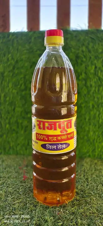 Product uploaded by Rajdoot oil mill on 3/28/2023