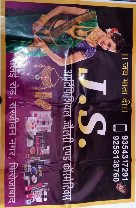 Post image Jogender saree center has updated their profile picture.