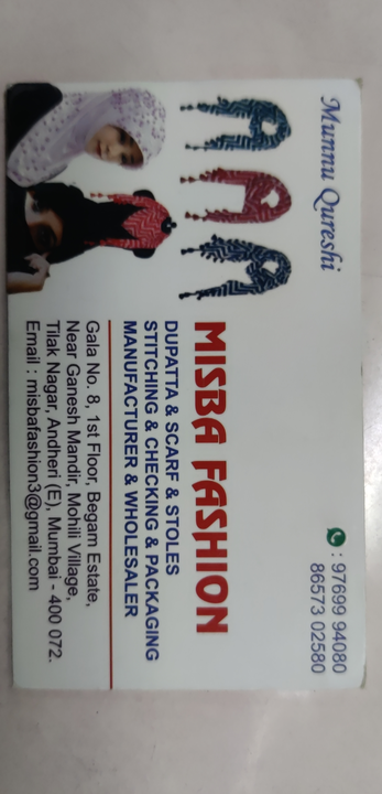 Visiting card store images of Misbafashion
