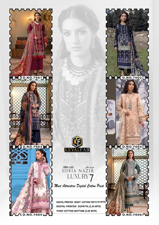 Sobia Nazir luxury 7 uploaded by AHC 2 on 3/28/2023