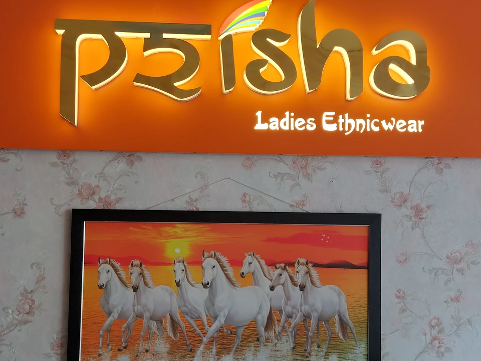 Shop Store Images of Prisha ethnicwear