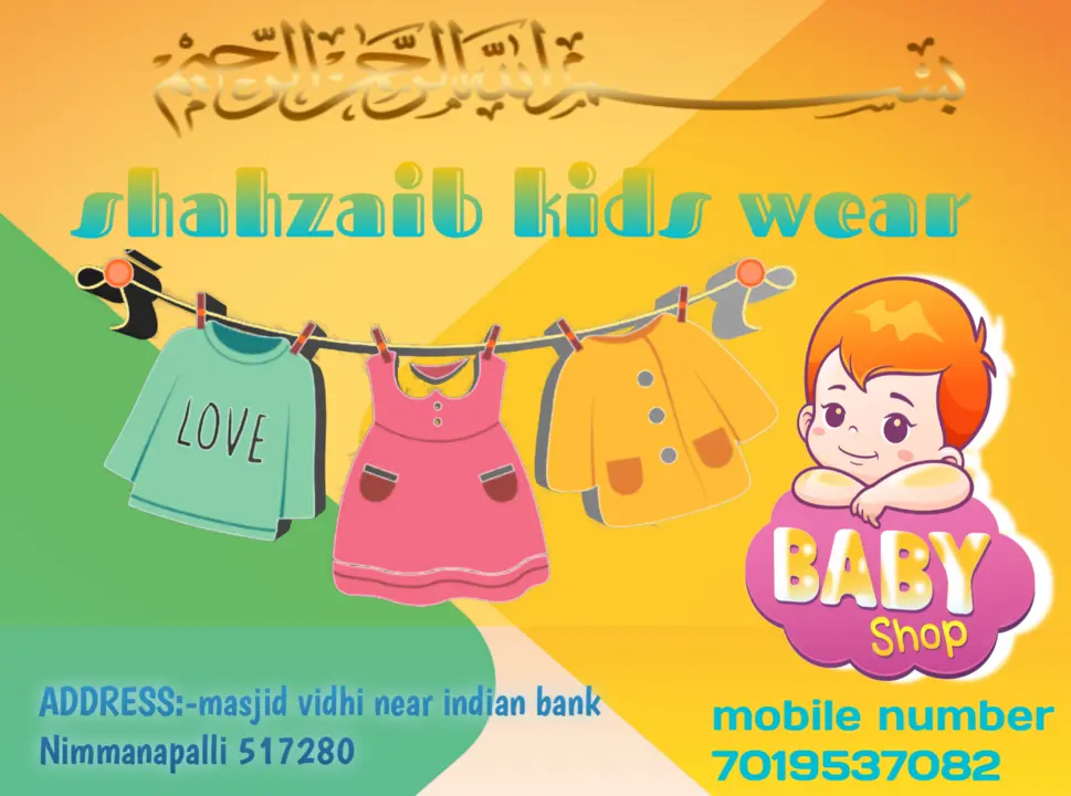 Shop Store Images of Shahzaib kids wear